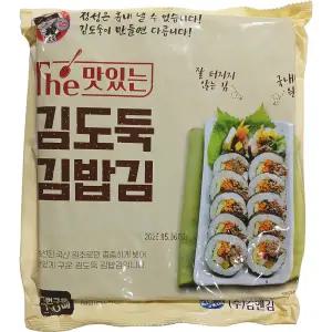 김앤김 더 맛있는 김밥김 200g(100매) 이강산닷컴