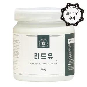 수제 라드유 거북이상회 돼지기름/ 돼지비계/ 중화유/돈지/ 우지x/ 500g