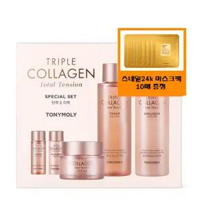 [토니모리](의정부점)(즉시출고)트리플 콜라겐 토탈 텐션 3종 세트+사은품/골드24k스네일 팩 10매(정가2...