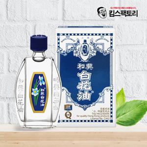 홍콩 화흥 백화유 오리지널 아로마오일 활력충전 에너지오일