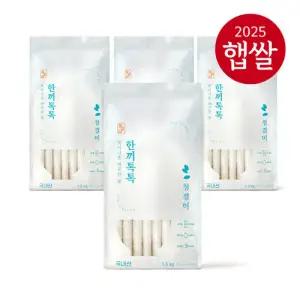[25년산 햅쌀] 씻어나온 한끼톡톡 청결미 1.5kg 4입/진공포장쌀/상등급