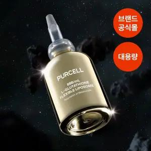 [퍼셀](강남점)[대용량][톤업] 880억/mL 글루타치온 플렉서블 리포좀 55mL