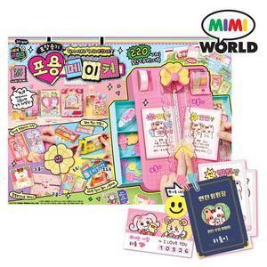 미미프렌즈 포용메이커 포장용기 만들기