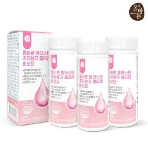 올바른 엘라스틴 초저분자 콜라겐 비오틴60정 3박스 (총 6개월분)히알루론산 글루타치온