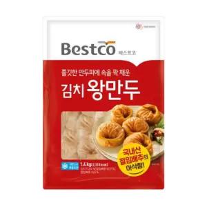 베스트코 김치왕만두 1.4kg