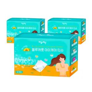 하늘예린 블루캐롯 아이케어 티슈 90개입 미세먼지제거 눈가케어 눈꺼풀세정티슈