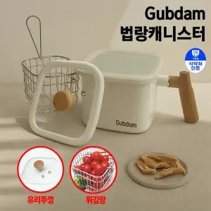 굽담 법랑 캐니스터