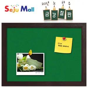 금강 융게시판 90X180cm (24종류)