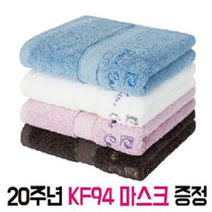 무한타올 피에르가르뎅 40수 코마 180g 40*80cm 최고급40수/면100% 4장