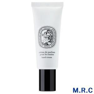 딥디크 핸드크림 45ml/딥티크/도손/오로즈/플레르드뽀