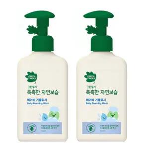 [텐바이텐][그린핑거]촉촉한자연보습 베이비거품워시320ml X 2개_(701698469)