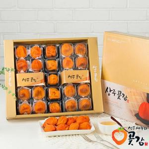 상주새누리 곶감 친구 1호 반건시 1 40g x 25개 선물세트