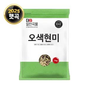 더알찬곡물 25년산 국산 오색현미 1kg 1봉 / 현미쌀 혼합곡 잡곡