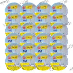 [셀러허브]맛있는 오뚜기밥 210g X 24개입 무료배송 (S15828607)
