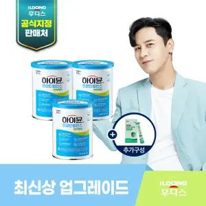 [Hmall][NEW]하이뮨 프로틴 밸런스 면역케어 3캔 + 알로에 1박스