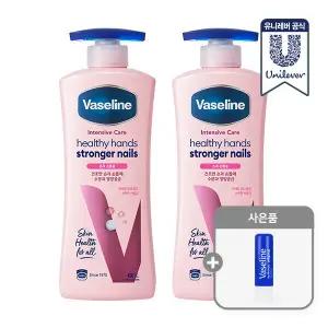 보이드 바디로션 400ml x 2개 핸드앤네일 (+ 립밤 랜덤 증정 )