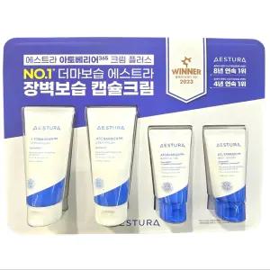 에스트라 아토베리어 365 크림 플러스(90ml x 2)+바디로션(50ml x 2) 코스트코