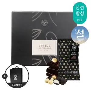 [산과들에] 초코볼 다크초콜릿마카다미아 50봉 설 명절 선물세트 + 쇼핑백 / 초콜릿 견과류 간식