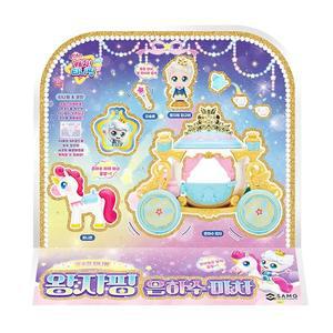 캐치티니핑 왕자핑 은하수마차 작동완구