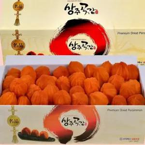 달콤한 상주 반건시 실속형  1호 2.0kg 50~60개