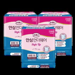 수려니 언더웨어 중대형 80매 남녀공용 팬티기저귀 강력흡수