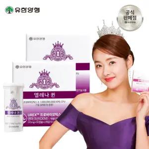 유한양행 엘레나 퀸 UREX 여성 질 건강 유산균 총120캡슐