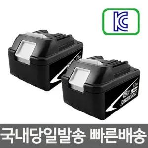 마끼다 18V 6.0Ah 교체용배터리 호환용BL1860B 2Pcs 국내