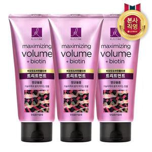 엘라스틴 마린콜라겐 볼륨 트리트먼트 300ml 3개