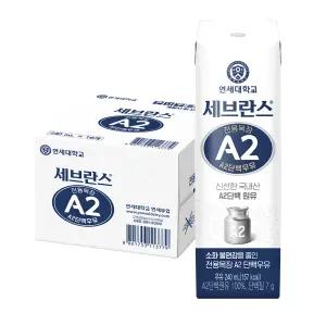 연세우유 세브란스 전용목장 A2단백 멸균우유 240ml 16팩