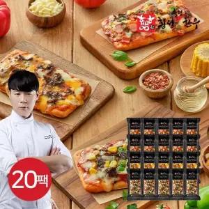 최현석 횡성축협 한우 사각피자 20팩(콤비네이션 10팩, 콰트로치즈 5팩, 허니불고기 5팩)