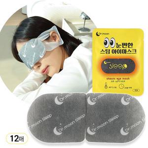 눈편한 스팀 아이마스크 닥터문 온열안대 12개입
