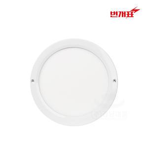 번개표 LED 엣지 원형 직부등 20W 220mm 주광색