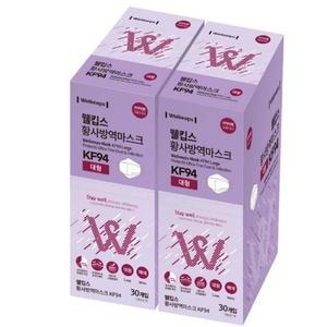 웰킵스 KF94 대형 마스크, 30개x 2_