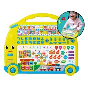 학습패드 버스 패드 1p 한글 멜로디 사운드 선물용 조카 완구 놀이 장난감 공부 숫자