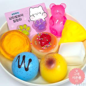 말랑이 인기세트 8종 모음전 주물럭 클레이 스퀴시 음식 모양 스트레스 해소