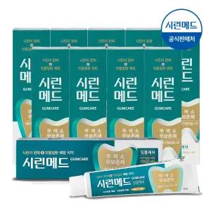 부광약품 시린메드 검케어 치약 125g 10개