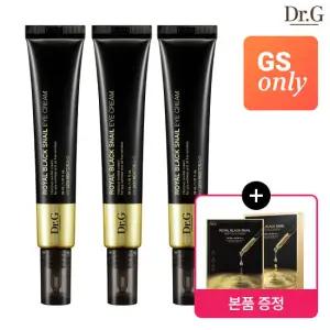 닥터지 [GS단독] 로얄 블랙스네일 탄력 아이크림 30ml*3개+마스크팩 5매