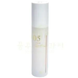 오데어 엔더믹 이지에프 EGF 앰플 선세럼 45ml