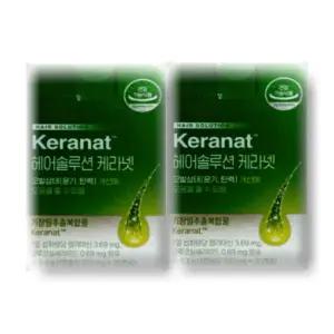 종근당건강 헤어솔루션 케라넷 30캡슐 2박스