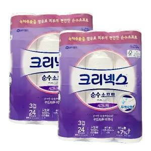 크리넥스 순수소프트 시그니처 24롤 2팩 천연펄프 3겹 화장지 휴지
