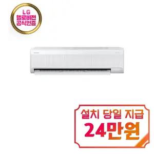 [삼성] AI 무풍 콤보 벽걸이 에어컨 13평형 / AR60F13D12WSS