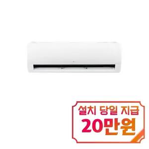 [LG] 휘센 사계절 벽걸이 냉난방기 13평형 (화이트) / SW13EK1WAS / S