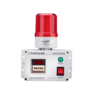 산업용 경보기 220V 알람 사이렌 무선 비상 부저 고출력 90데시벨 장치