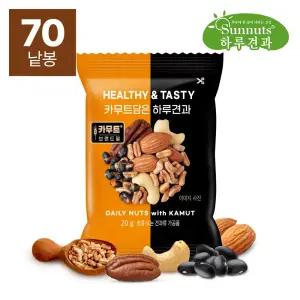 [하루견과] 고대곡물 카무트담은 하루견과 20g x 70봉
