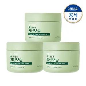 [그린핑거] 힘센보습 인텐시브 크림300gX3