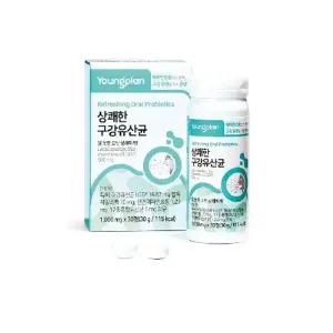 영진 상쾌한 구강유산균 3박스(3개월분)