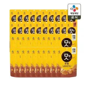 CJ 맛밤 36g x20개+맛밤 80g x20개