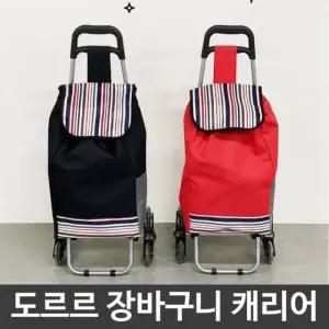 장바구니 마트 바퀴 도르르 캐리어 (WFK0WQF)