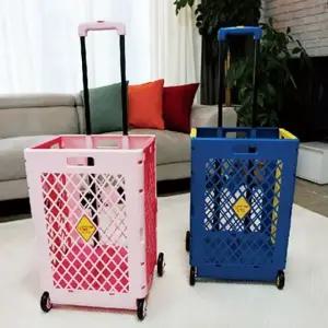 박스형 폴더카트 접이식 샵 마트 카트 (WFK0WTA)