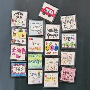 사각 아크릴 자석 만들기 DIY 세트 투명 액자 냉장고 마그넷 그림 그리기 미술 재료 (2종 택1)